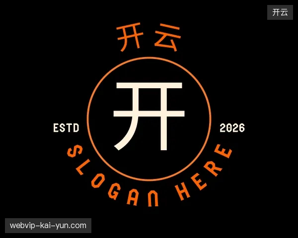 探索开云官方
